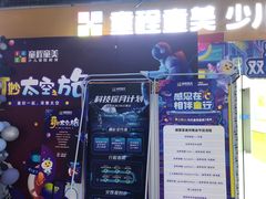 -童程童美·信息学竞赛·乐高机器人编程(龙华校区)