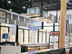 -鴻瑞興面馆(保利时光里店)