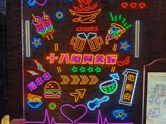 -重庆十八梯传统风貌区