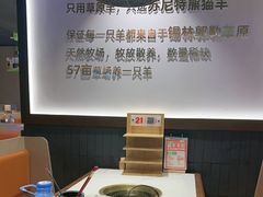 -东门口·新式老北京火锅(河西龙湖天街店)