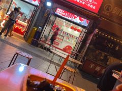 -冰冰酱老味刨冰绵绵冰(中山路总店)