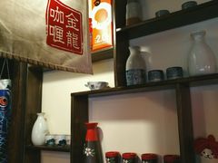 -金龙咖喱
