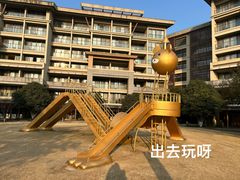 -宁波九龙湖开元度假村