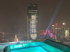 -重庆解放碑威斯汀酒店