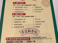 -祥源坊海鲜酒楼(小榄店)