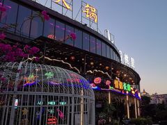 -时光码头民谣公社