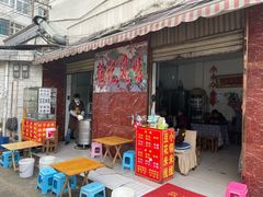 -猫记风味小吃店(永和里店)