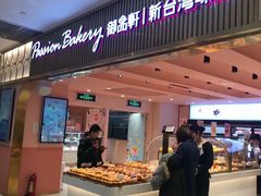 门面-御品轩(汉神购物广场店)