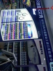 点击看大图 -贝贝拉姆大型母婴商场(汇商公寓店)