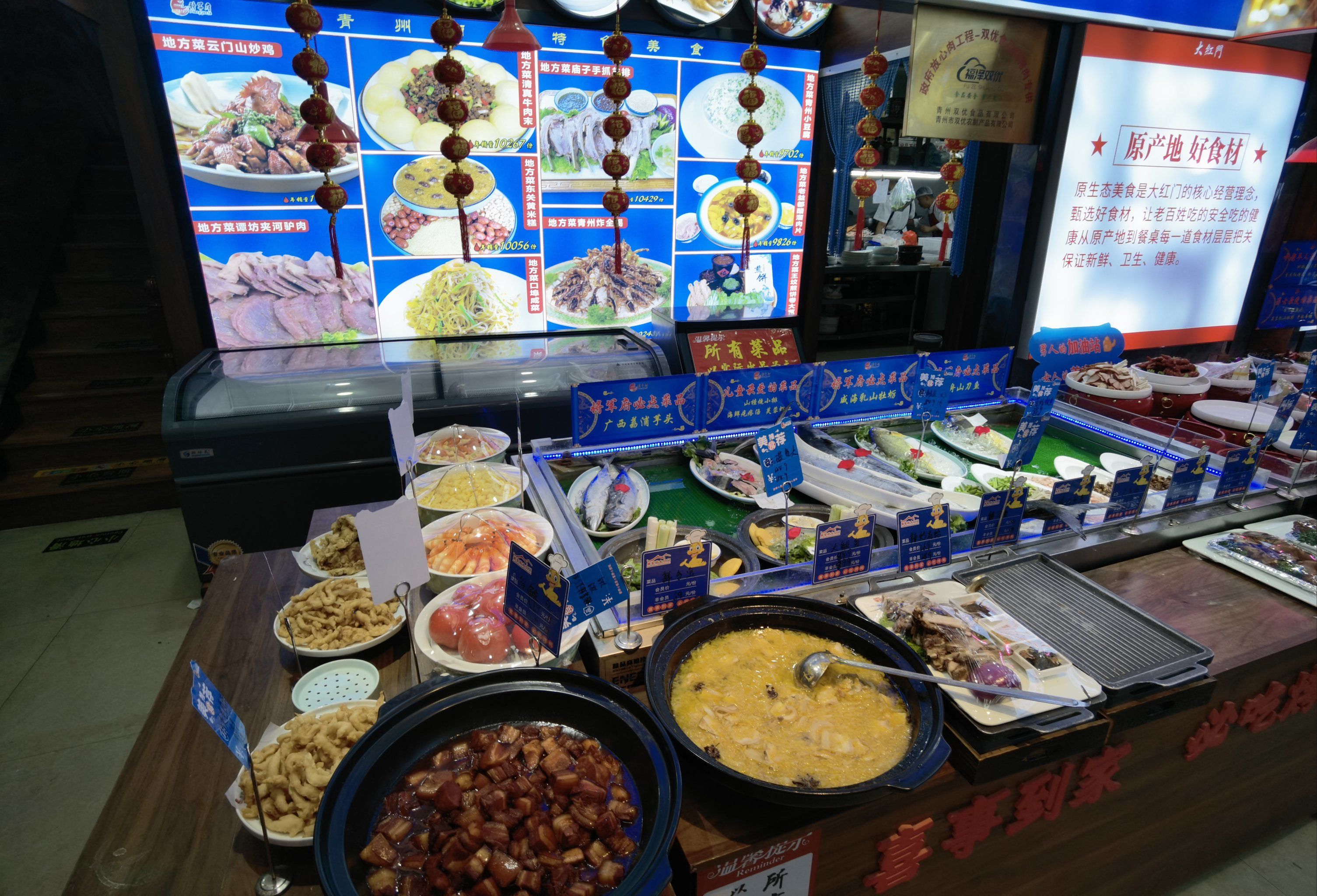 打卡青州大红门酒店