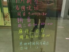 -秦汉胡同书法古筝围棋国画书院(宝地分馆)