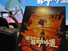 -英皇电影城(平安金融中心IMAX激光店)