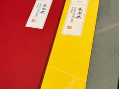 -晟永興烤鸭店(五道口店)