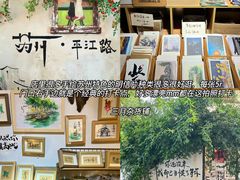 -松鹤楼(山塘街店)