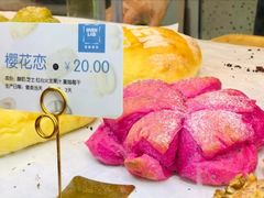 -老香港手工蛋糕(达道路店)