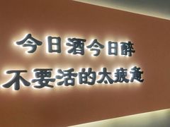-半酌烧烤小酒馆(南京东路店)