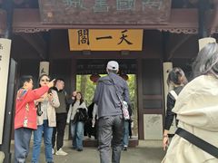 -宁波市保国寺古建筑博物馆