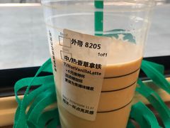 -星巴克(广州南站A18检票口楼上)