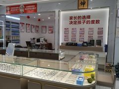 -陕光明眼镜(科创路店)