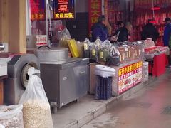 门面-长兴慧子土特产茶行