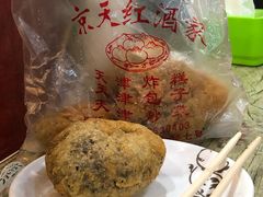 -京天红酒家(虎坊路店)