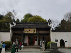 -潜口民宅博物馆