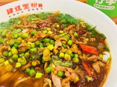 酸辣鸡杂粉-肆姐面粉馆(坡子街店)