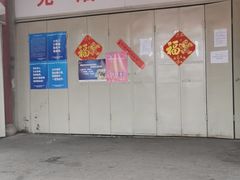 -即墨路小商品市场