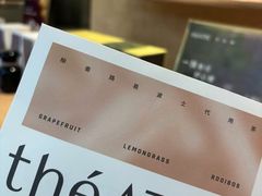 -théATRE 茶聚场(王府中環店)
