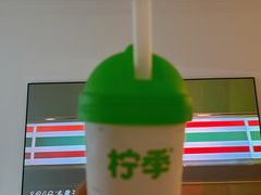 -柠季·手打柠檬茶(静安大悦城北座B1店 )