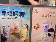 -KOI Thé(正佳广场店)
