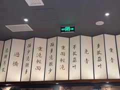 -松鹤面馆·古法焖肉面(观前店)