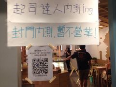 iphone_upload_pic-台灣光芒手作(万安街店)