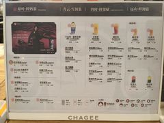 -霸王茶姬(常熟印象城店)