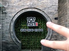 -回龙窝历史文化街区