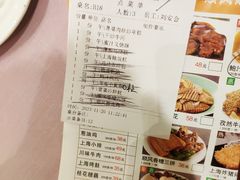 -顺风海鲜港(长寿路店)