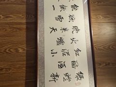 -和和小厨