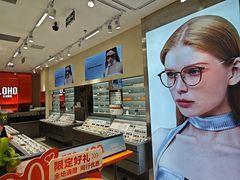 -LOHO眼镜(九亭金地广场店)