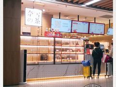 -奈雪的茶(深圳北站店)
