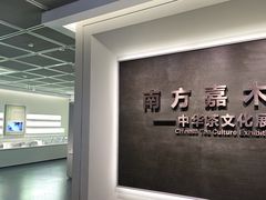 -中国茶叶博物馆(双峰馆区)