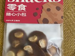 -welle味蕾(沃尔玛店)