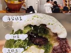 -WONDER ICE 萬得冰田(建設路总店)