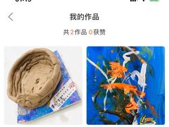 -蕃茄田艺术(普陀长风大悦城中心)