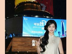 -民盈·国贸城