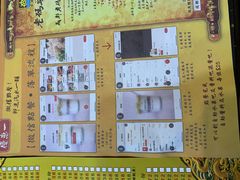 菜单-成都老码头火锅(旺角店)