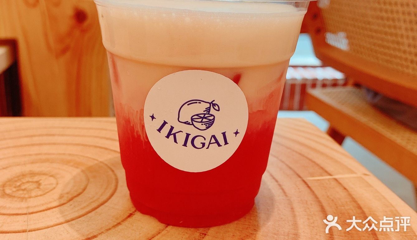 IKIGAI 「生きがい」