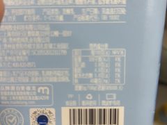-麦德龙(浦东店)