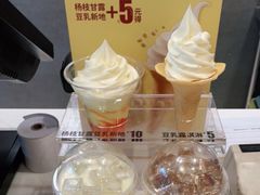 -永和大王(中关二店)