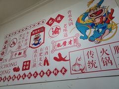 -肥龙火锅(南坪店)