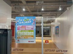 -乐刻运动健身(外环路店)
